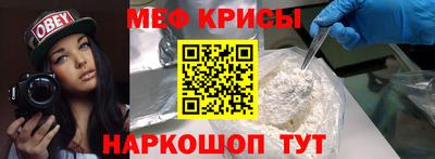 стафф Пугачёв