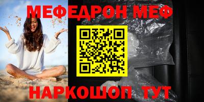 mix Пыть-Ях