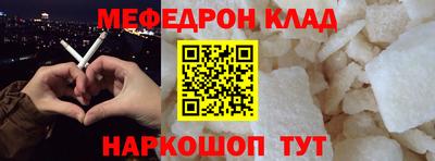 альфа пвп Пушкино