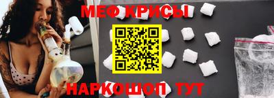 стафф Пугачёв