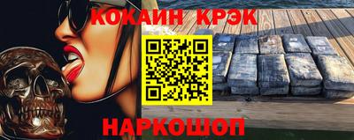 наркотики Абинск