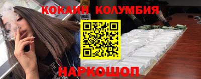 альфа пвп Пушкино