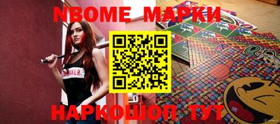 наркотики Абинск