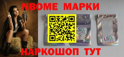 бутират Азнакаево