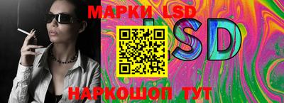 стафф Пугачёв
