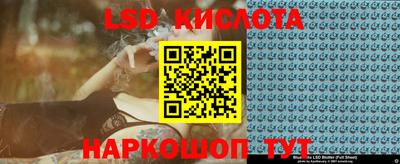 альфа пвп Пушкино