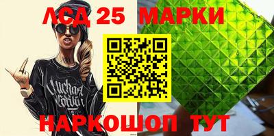мефедрон VHQ Абакан