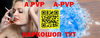 бутират Азнакаево