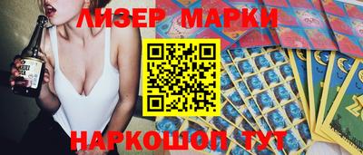 альфа пвп Пушкино