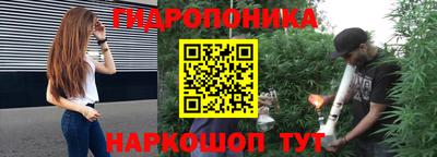 бутират Азнакаево