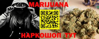 мефедрон VHQ Абакан