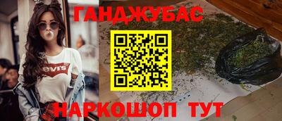 бутират Азнакаево