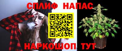 бутират Азнакаево