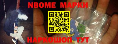 мефедрон VHQ Абакан