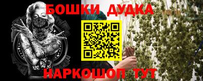 наркотики Абинск