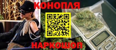 бутират Азнакаево