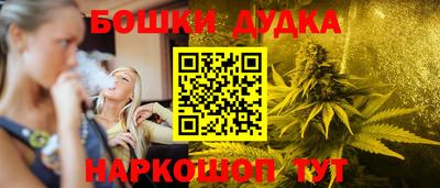 наркотики Абинск