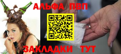 мефедрон VHQ Абакан