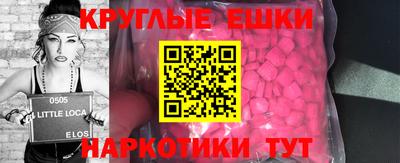 альфа пвп Пушкино