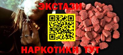 наркотики Абинск