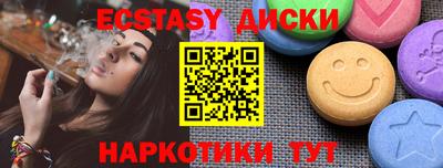 бутират Азнакаево