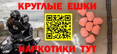 стафф Пугачёв