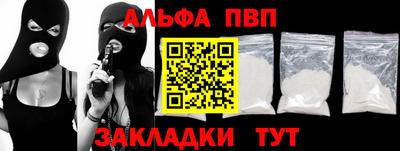 бутират Азнакаево