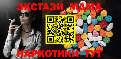 наркотики Абинск
