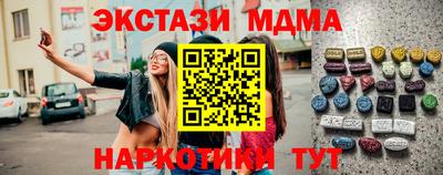 стафф Пугачёв