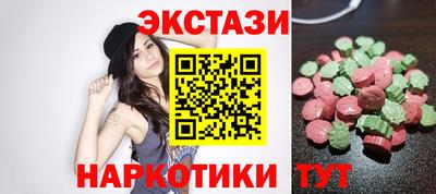 мефедрон VHQ Абакан