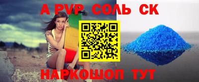 мефедрон VHQ Абакан