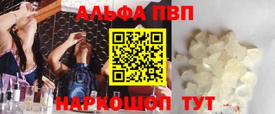мефедрон VHQ Абакан