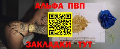 стафф Пугачёв