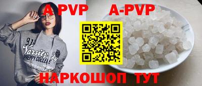 мефедрон VHQ Абакан
