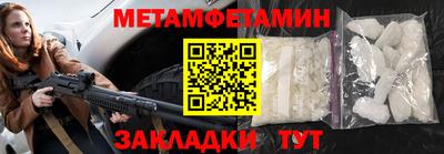 альфа пвп Пушкино