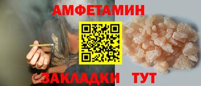 бутират Азнакаево