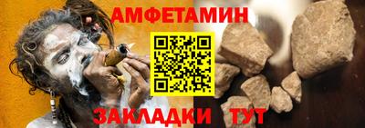 мефедрон VHQ Абакан