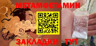 стафф Пугачёв