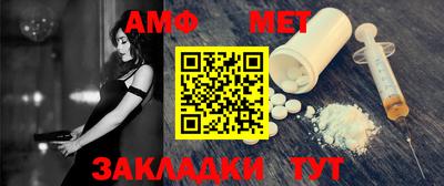 бутират Азнакаево
