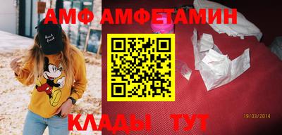 стафф Пугачёв
