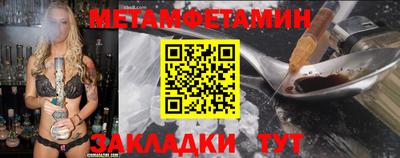 стафф Пугачёв