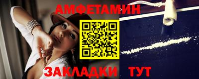альфа пвп Пушкино