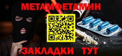 мефедрон VHQ Абакан