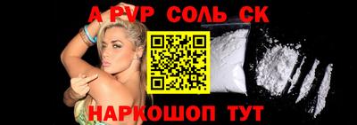 бутират Азнакаево