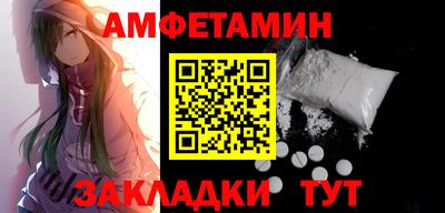 стафф Пугачёв