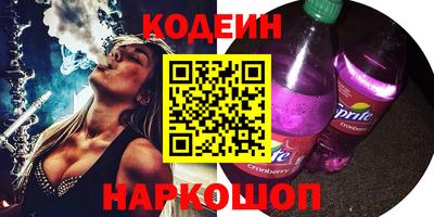 наркотики Абинск