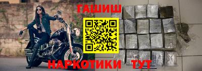 альфа пвп Пушкино