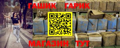 бутират Азнакаево