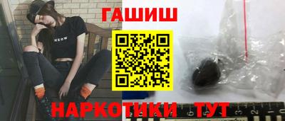 бутират Азнакаево