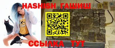 альфа пвп Пушкино